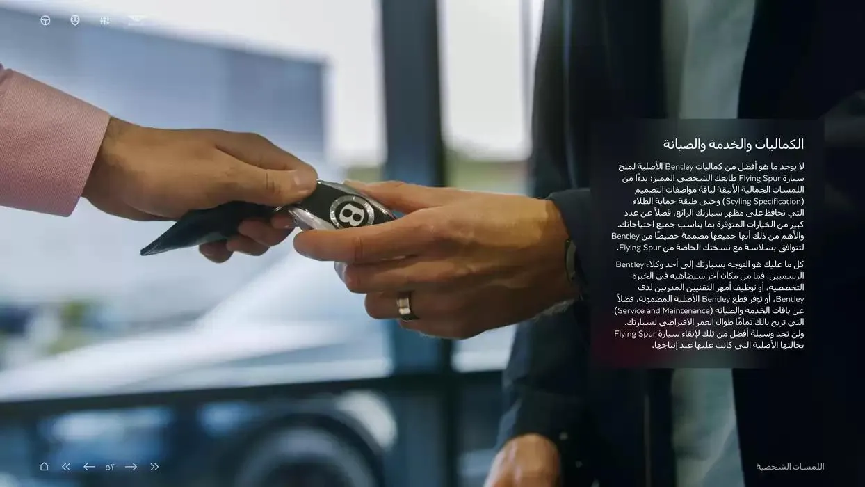 The New Flying Spur Mulliner from 5 November to 30 April 2025 - Offers page 53