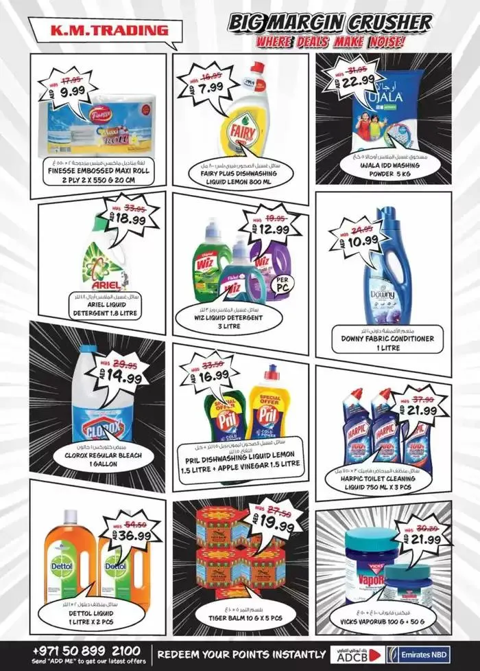 Big Margin Crusher - Abu Shagara from 6 February to 10 February 2025 - Offers page 15