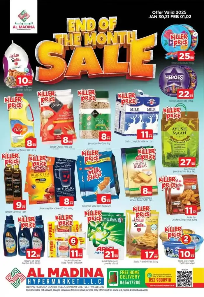 Al Madina promotion - 1