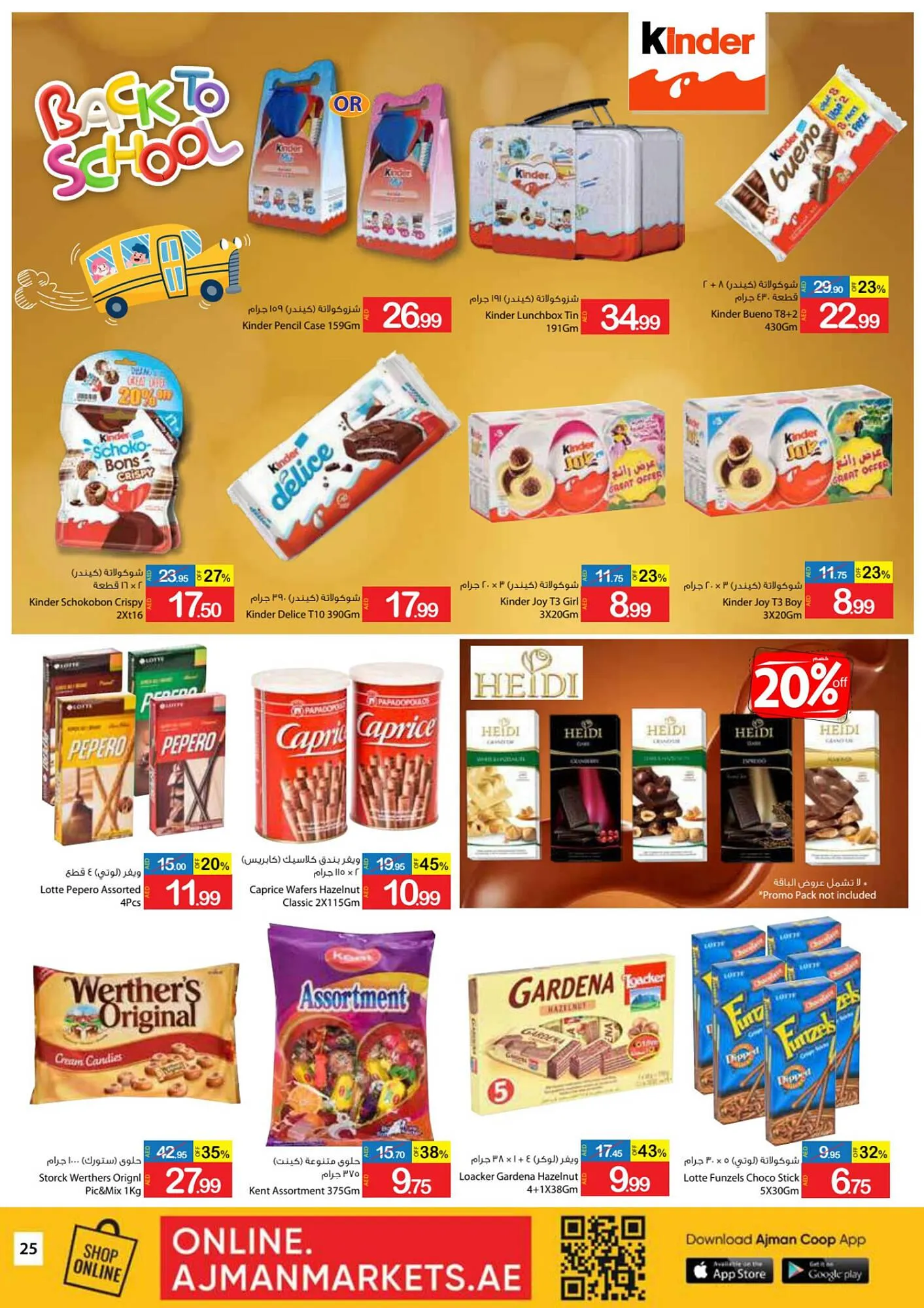 Ajman Market catalogue from 25 August to 3 September 2023 - Offers page 25