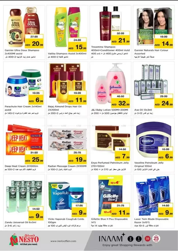 Weekend Grabs - Arab Mall from 12 December to 15 December 2024 - Offers page 11