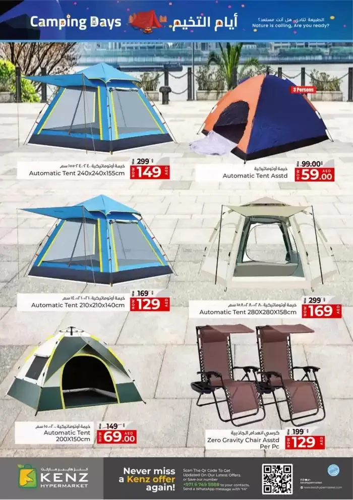 Camping Days from 23 January to 29 January 2025 - Offers page 2
