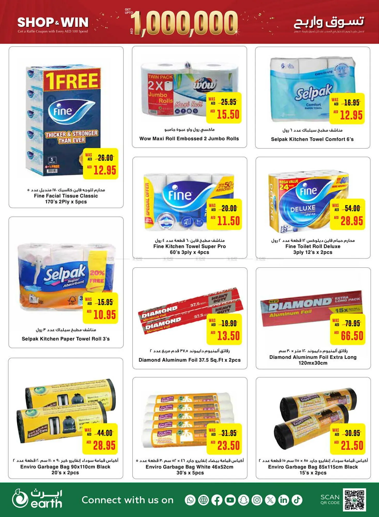 Earth Supermarket catalogue from 24 October to 3 November 2024 - Offers page 16