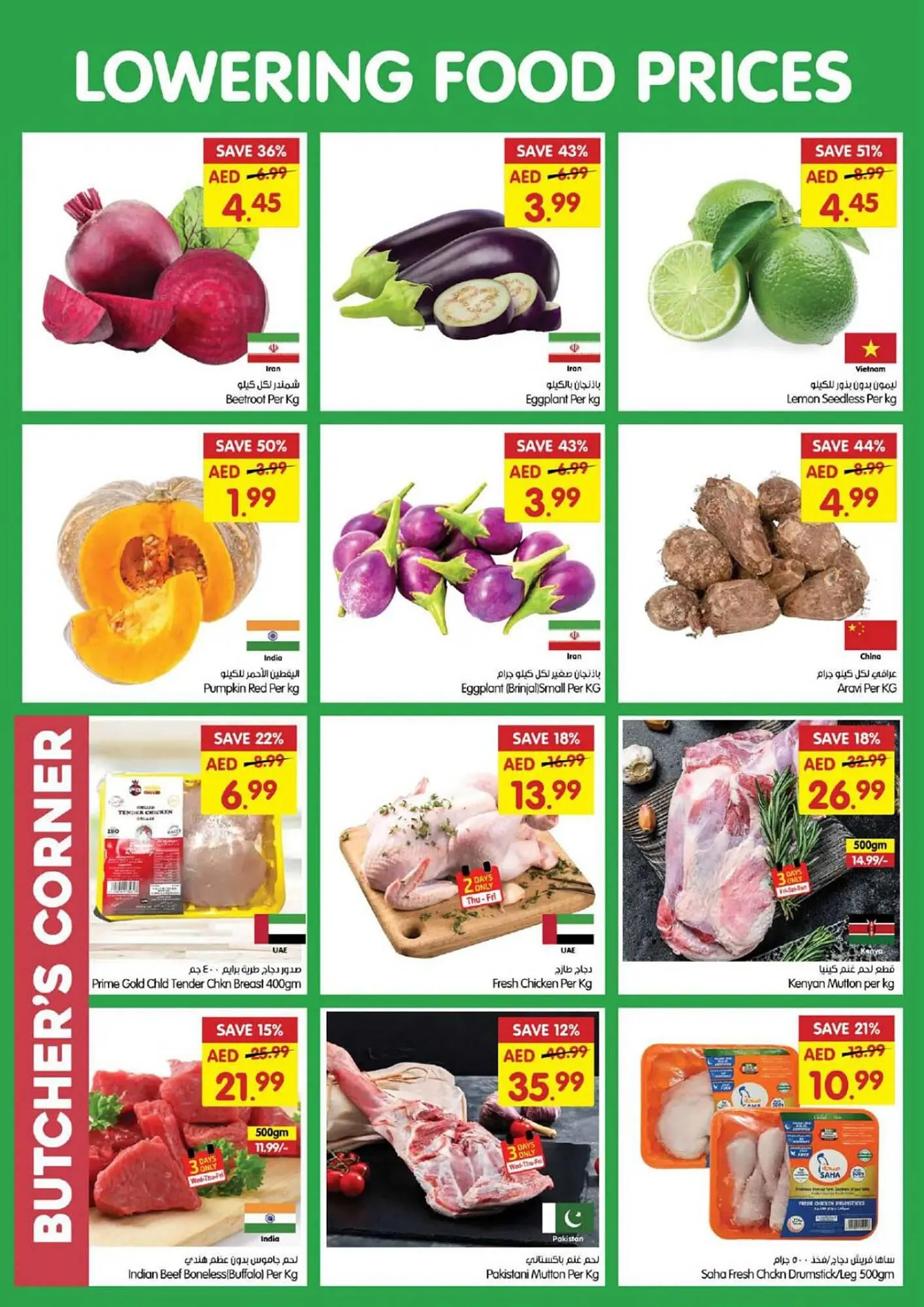 Gala Supermarket catalogue from 10 October to 13 October 2024 - Offers page 3