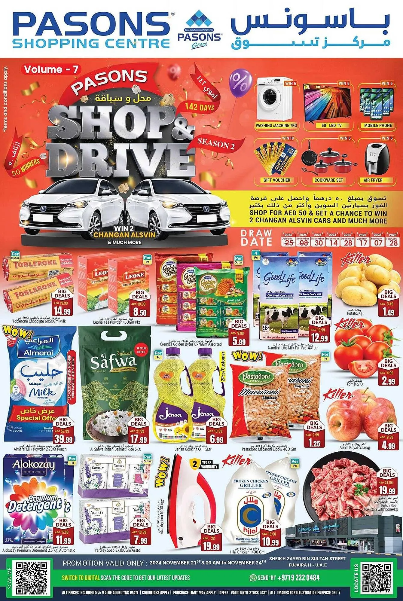 Pasons catalogue from 30 November to 6 December 2024 - Offers page 1