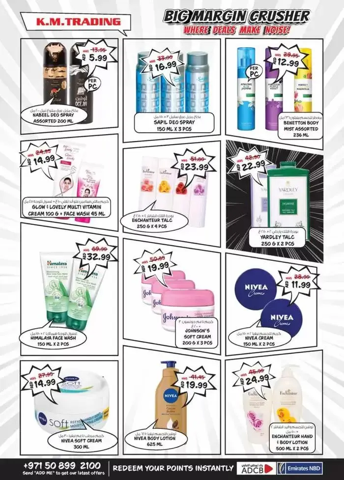 Big Margin Crusher - Abu Shagara from 6 February to 10 February 2025 - Offers page 11