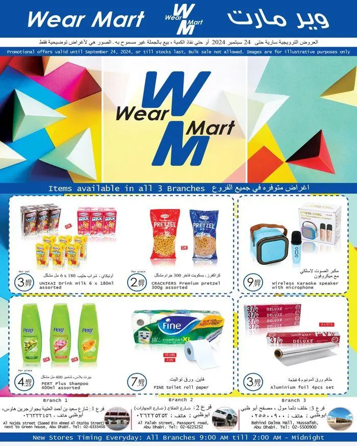 Wear Mart promotion from 19 September to 3 October 2024 - Offers page 8
