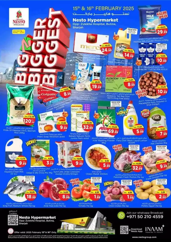 Nesto Big Bigger Biggest, Butina - 1