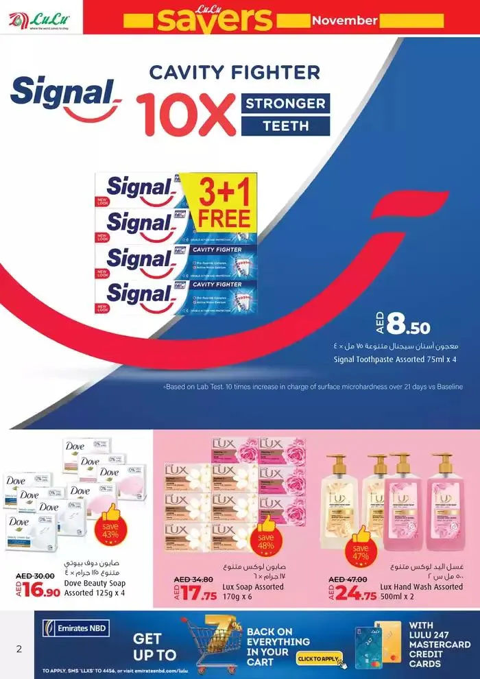 Lulu Saver DXB1 from 17 November to 1 December 2024 - Offers page 2
