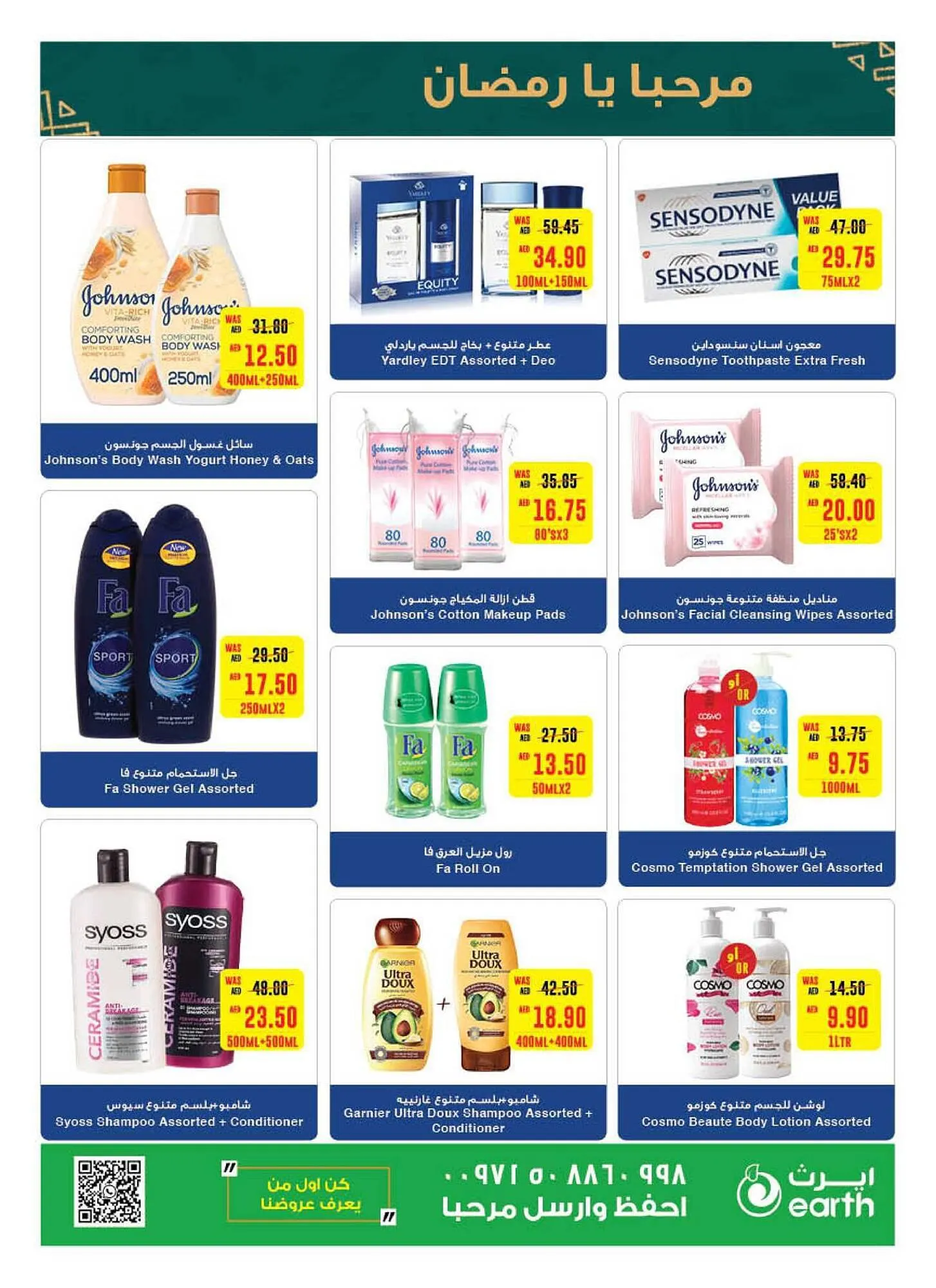 Earth Supermarket catalogue from 29 February to 10 March 2024 - Offers page 35