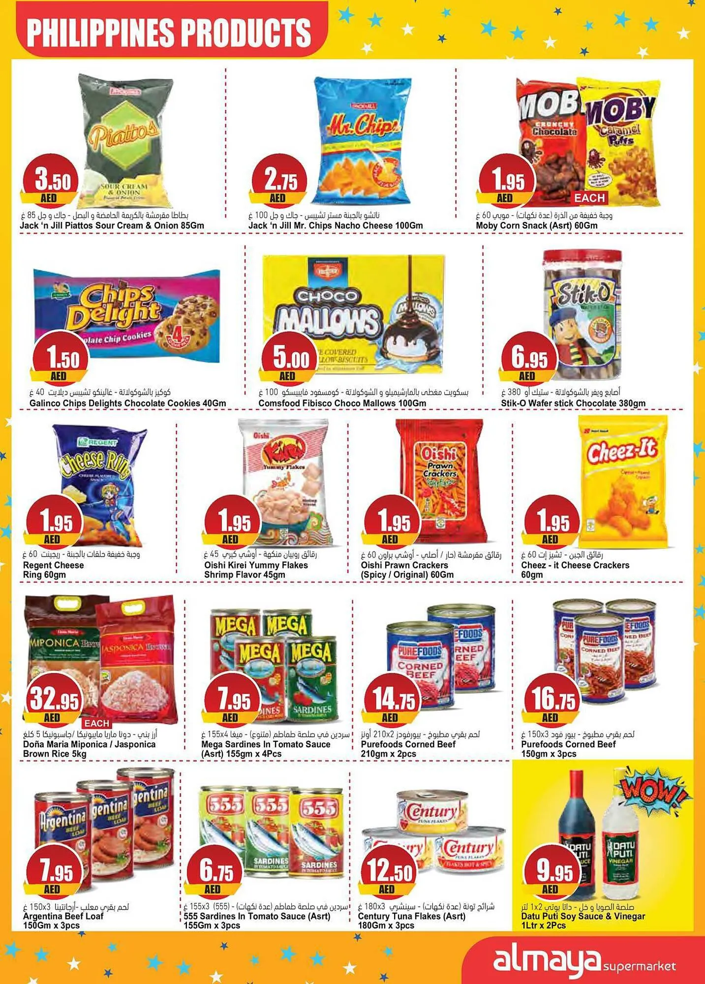 Almaya supermarket catalogue from 13 September to 26 September 2023 - Offers page 11