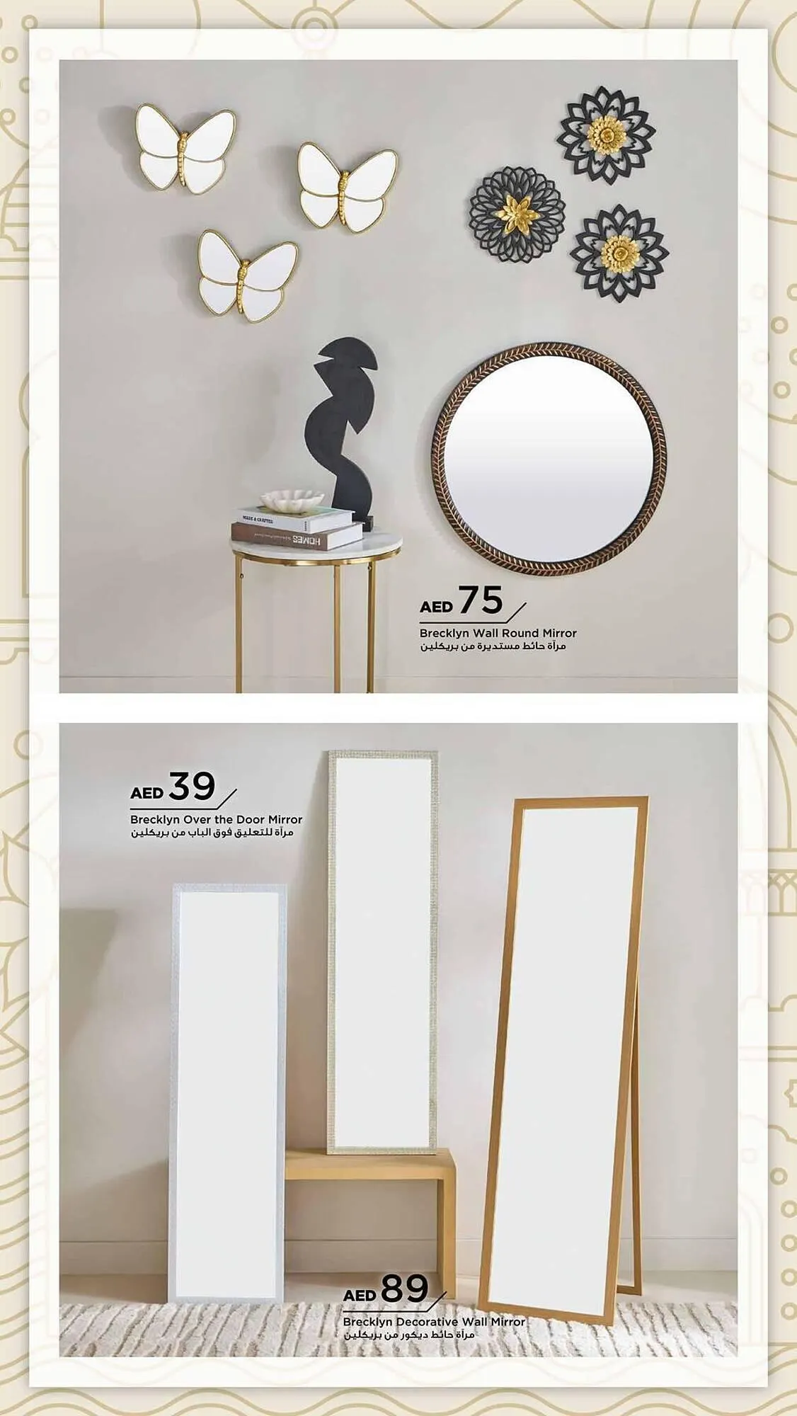 Home Box catalogue from 28 January to 31 March 2025 - Offers page 22