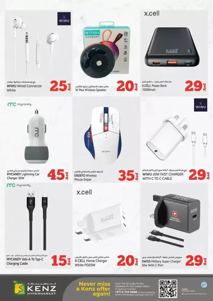 Midweek Saver Fest from 27 January to 29 January 2025 - Offers page 23