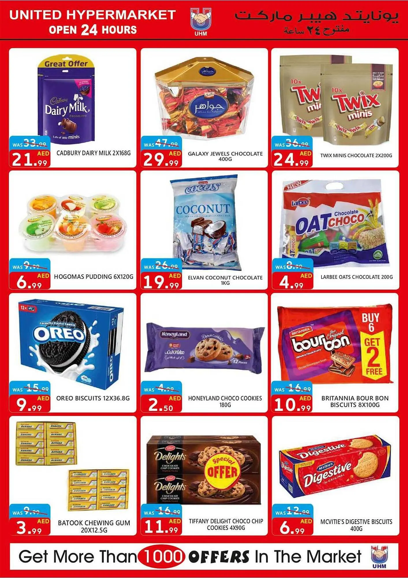 United Hypermarket catalogue from 8 September to 10 September 2023 - Offers page 9