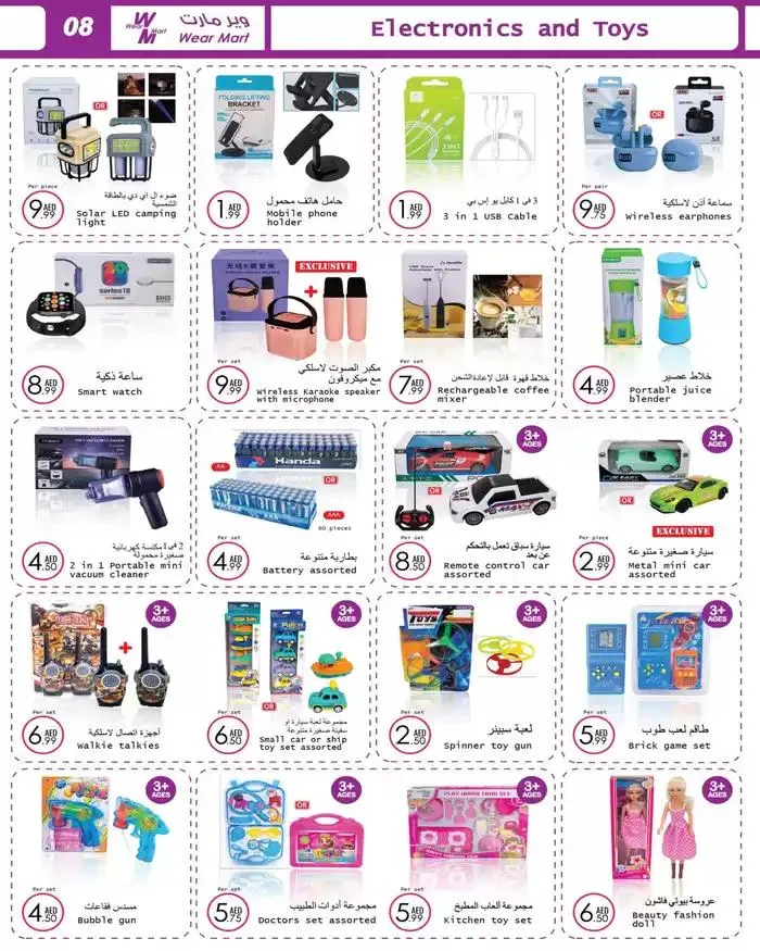 Wide selection of offers from 27 November to 11 December 2024 - Offers page 4