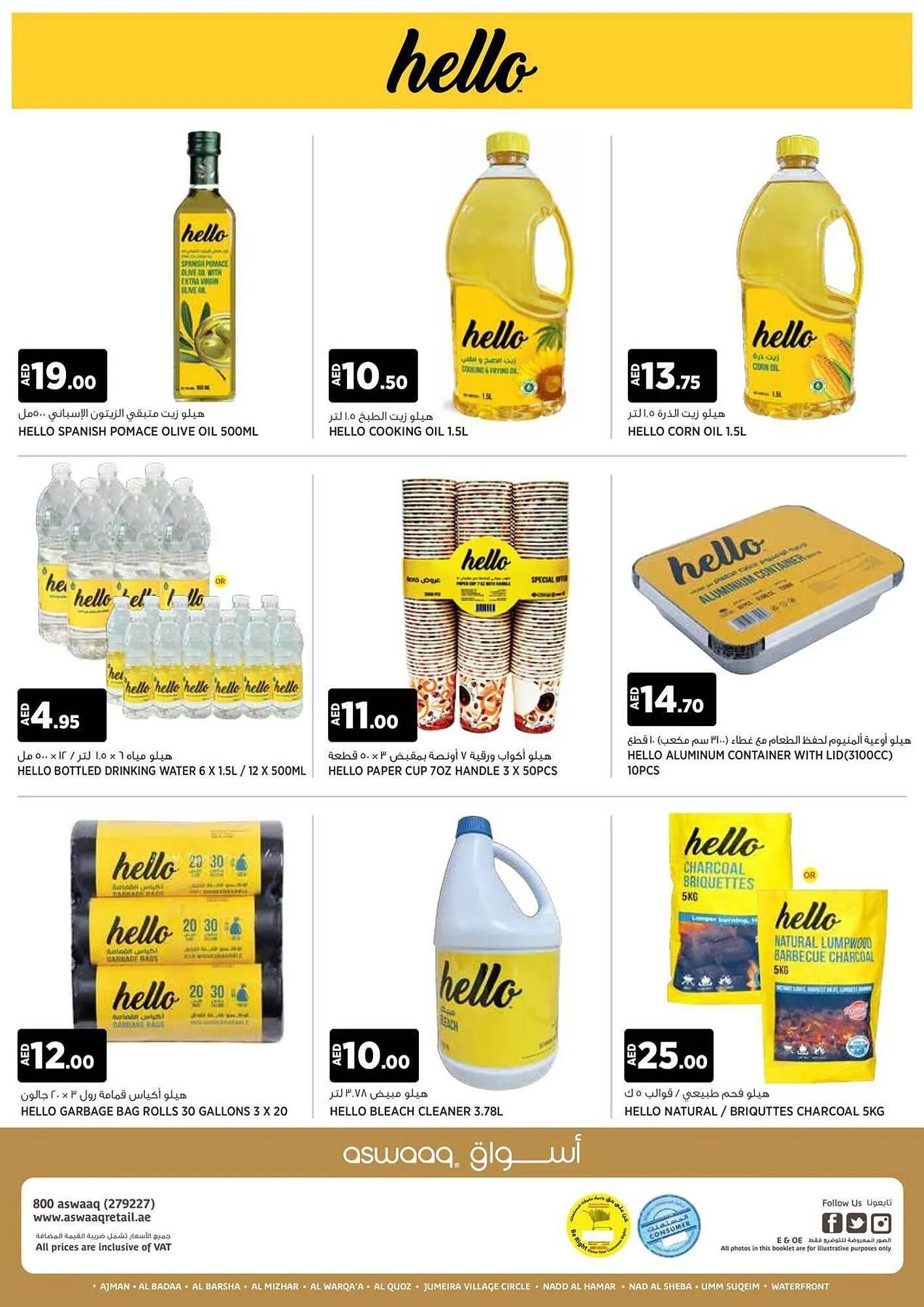 Aswaaq catalogue from 28 November to 8 December 2024 - Offers page 8