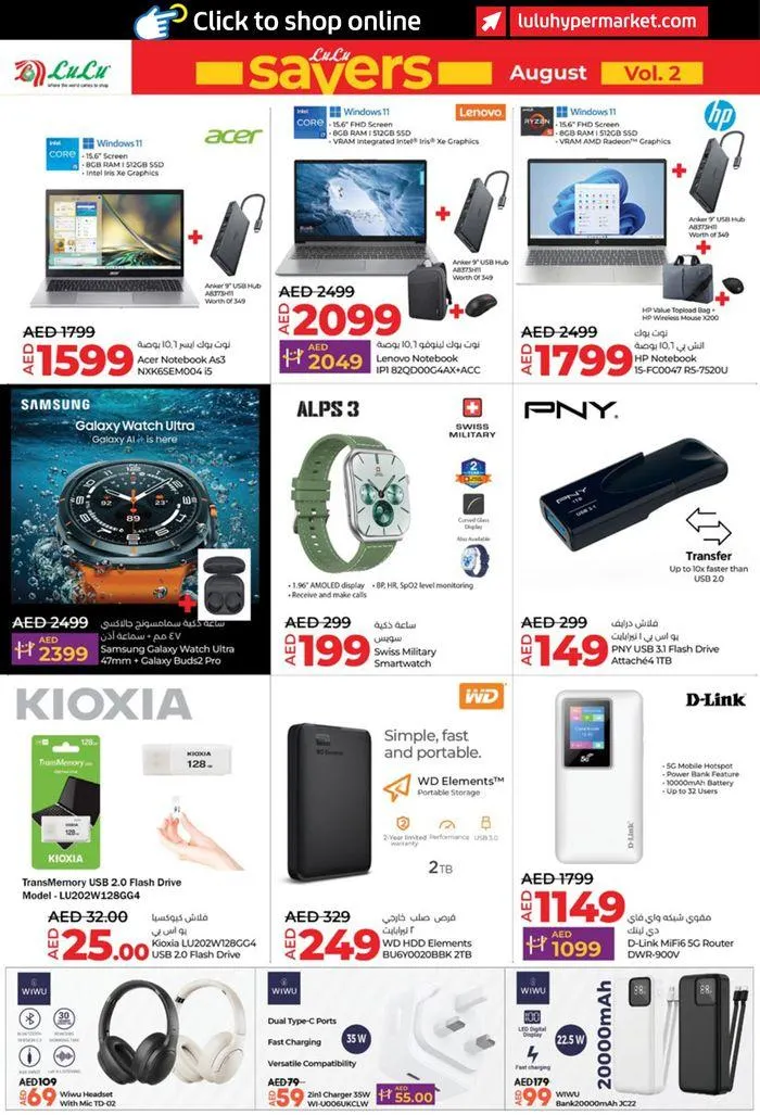 Booklet offers from 8 August to 22 August 2024 - Offers page 26