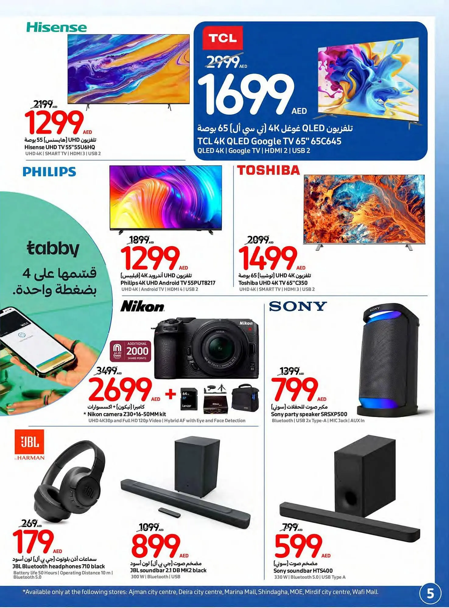 Carrefour catalogue from 27 September to 3 October 2023 - Offers page 5