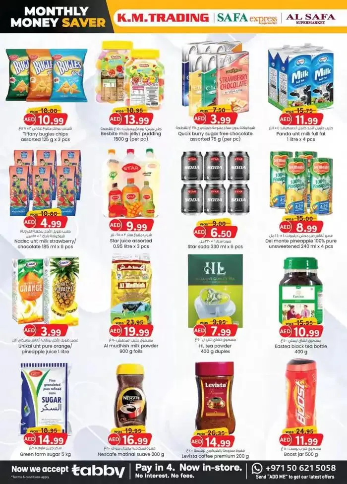 Monthly Money Saver - Abu Dhabi from 25 September to 9 October 2024 - Offers page 18