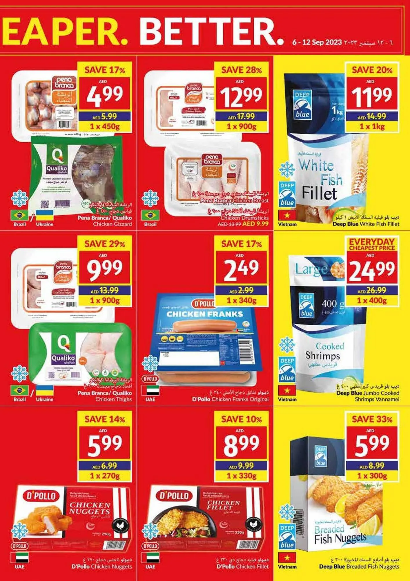 Viva catalogue from 6 September to 12 September 2023 - Offers page 17