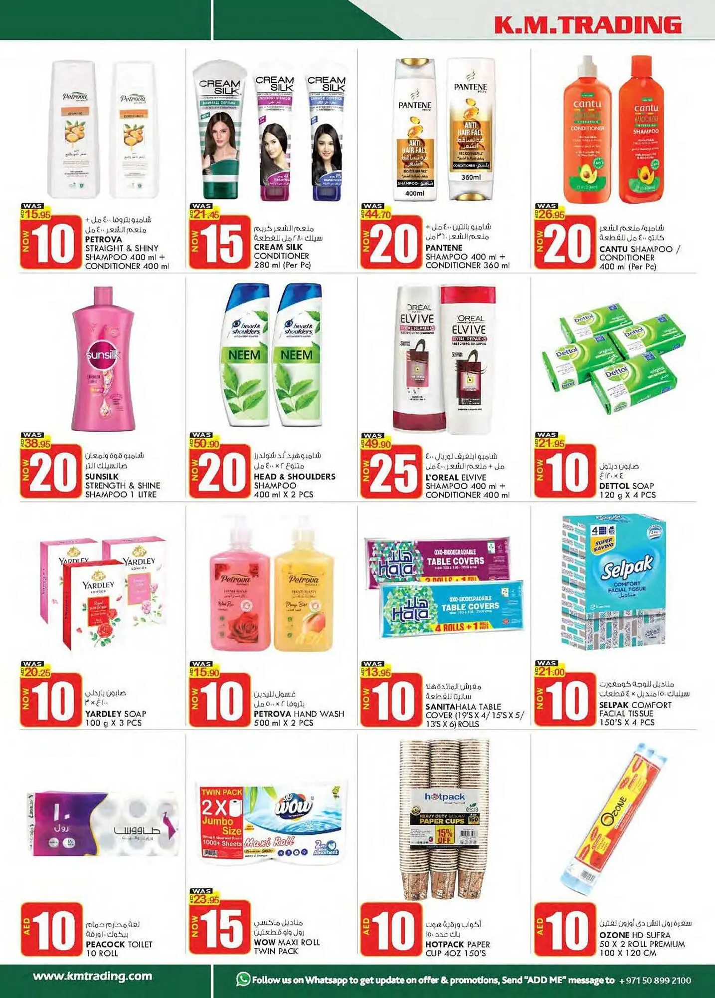 KM Trading catalogue from 14 March to 24 March 2024 - Offers page 12