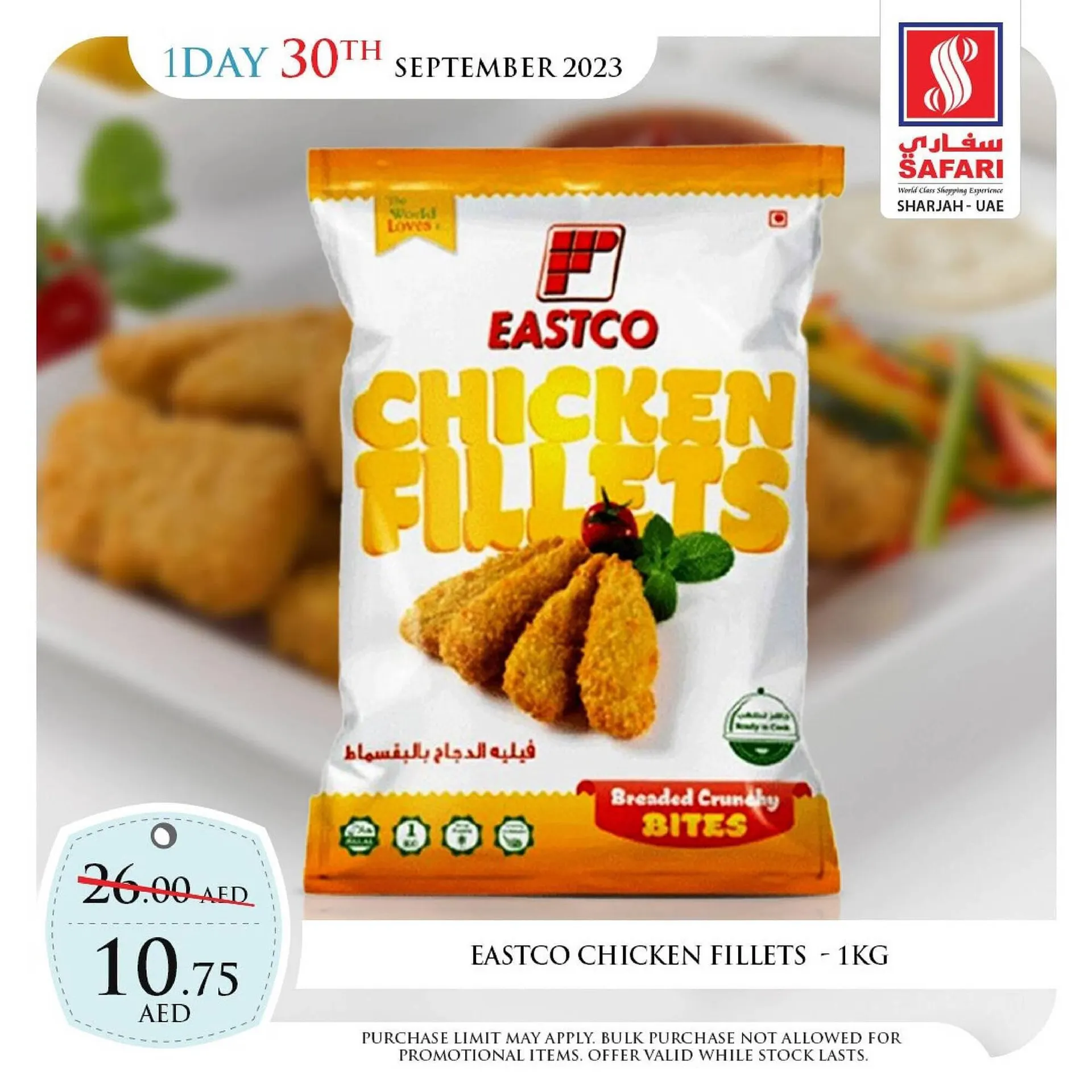 Safari Hypermarket catalogue from 30 September to 30 September 2023 - Offers page 10
