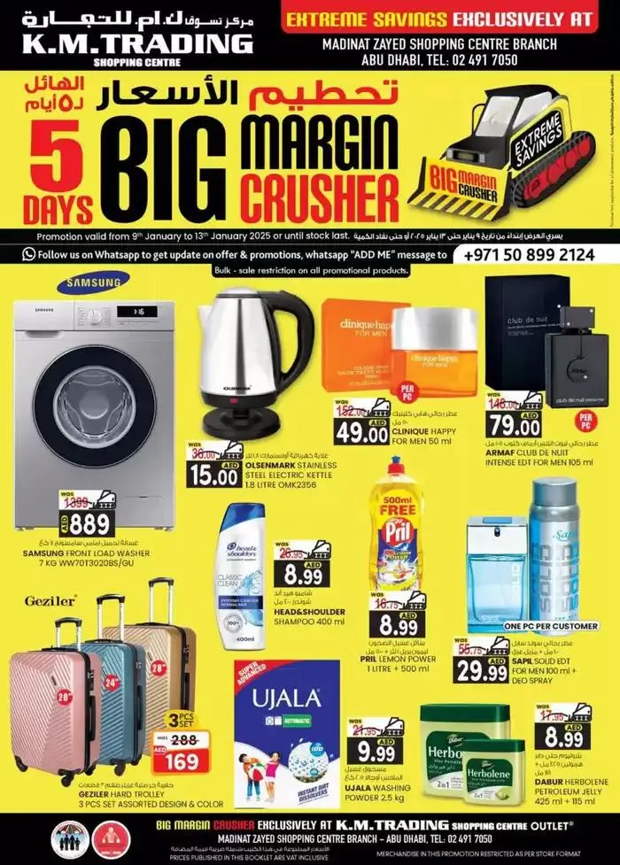 Big Margin Crusher - Madinat Zayed from 9 January to 13 January 2025 - Offers page 1