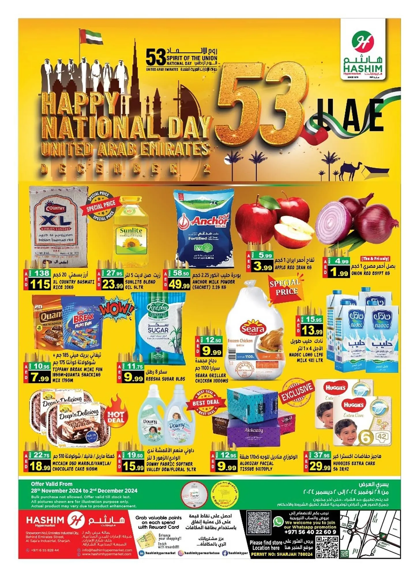 Hashim Hypermarket catalogue from 28 November to 2 December 2024 - Offers page 1