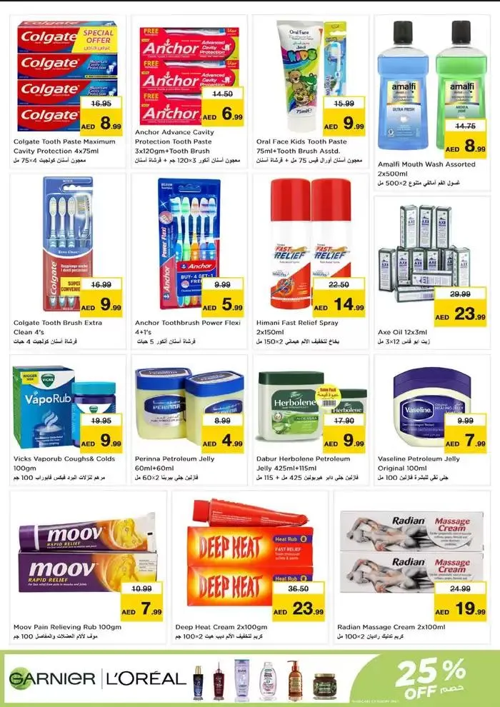 Current special promotions from 28 November to 2 December 2024 - Offers page 31