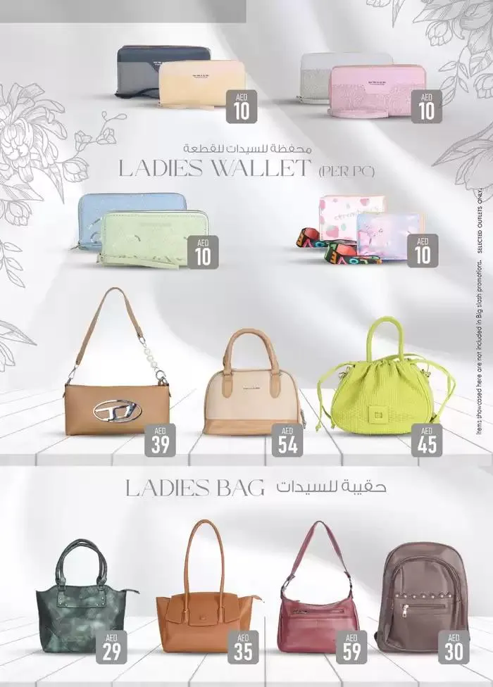 Great offer for all customers from 17 January to 24 January 2025 - Offers page 4