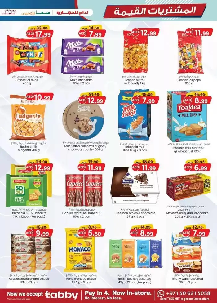 Value Buys - Abu Dhabi from 24 October to 7 November 2024 - Offers page 17