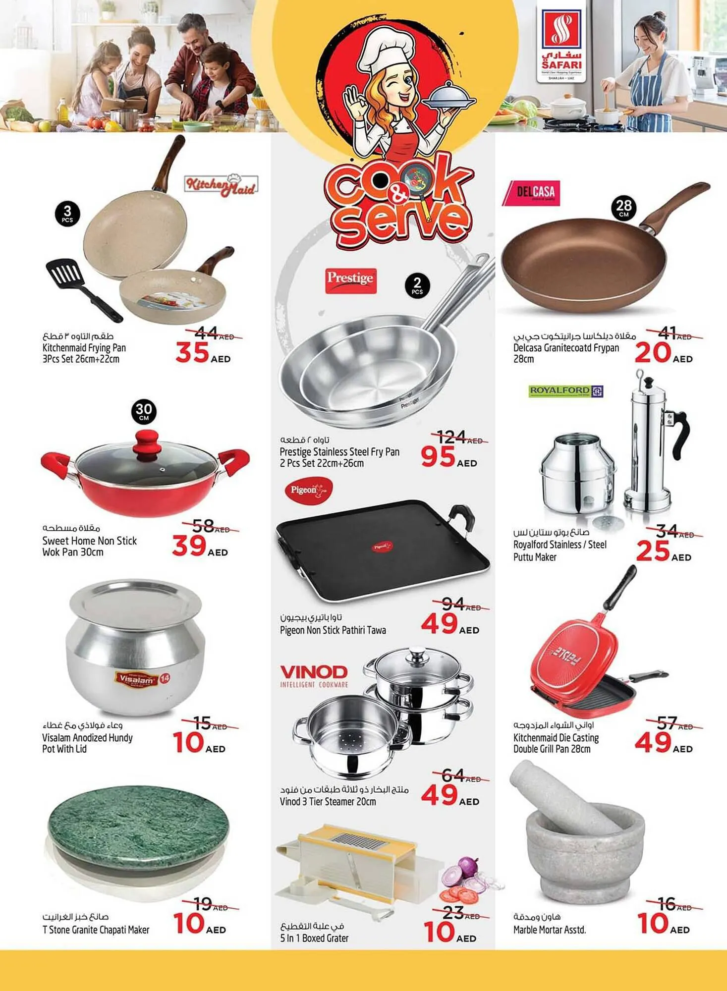 Safari Hypermarket catalogue from 21 September to 27 September 2023 - Offers page 5