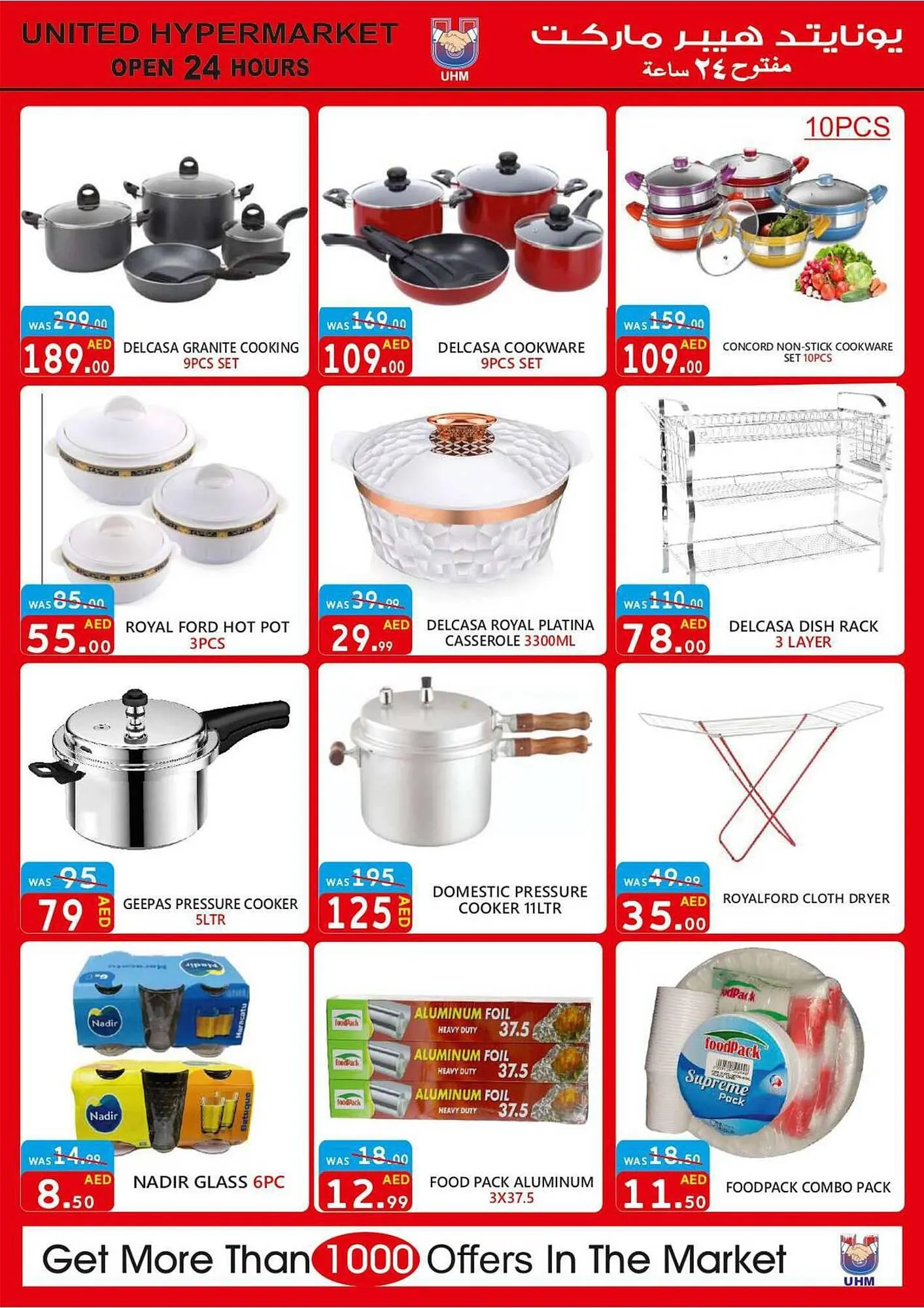 United Hypermarket catalogue from 8 September to 10 September 2023 - Offers page 16