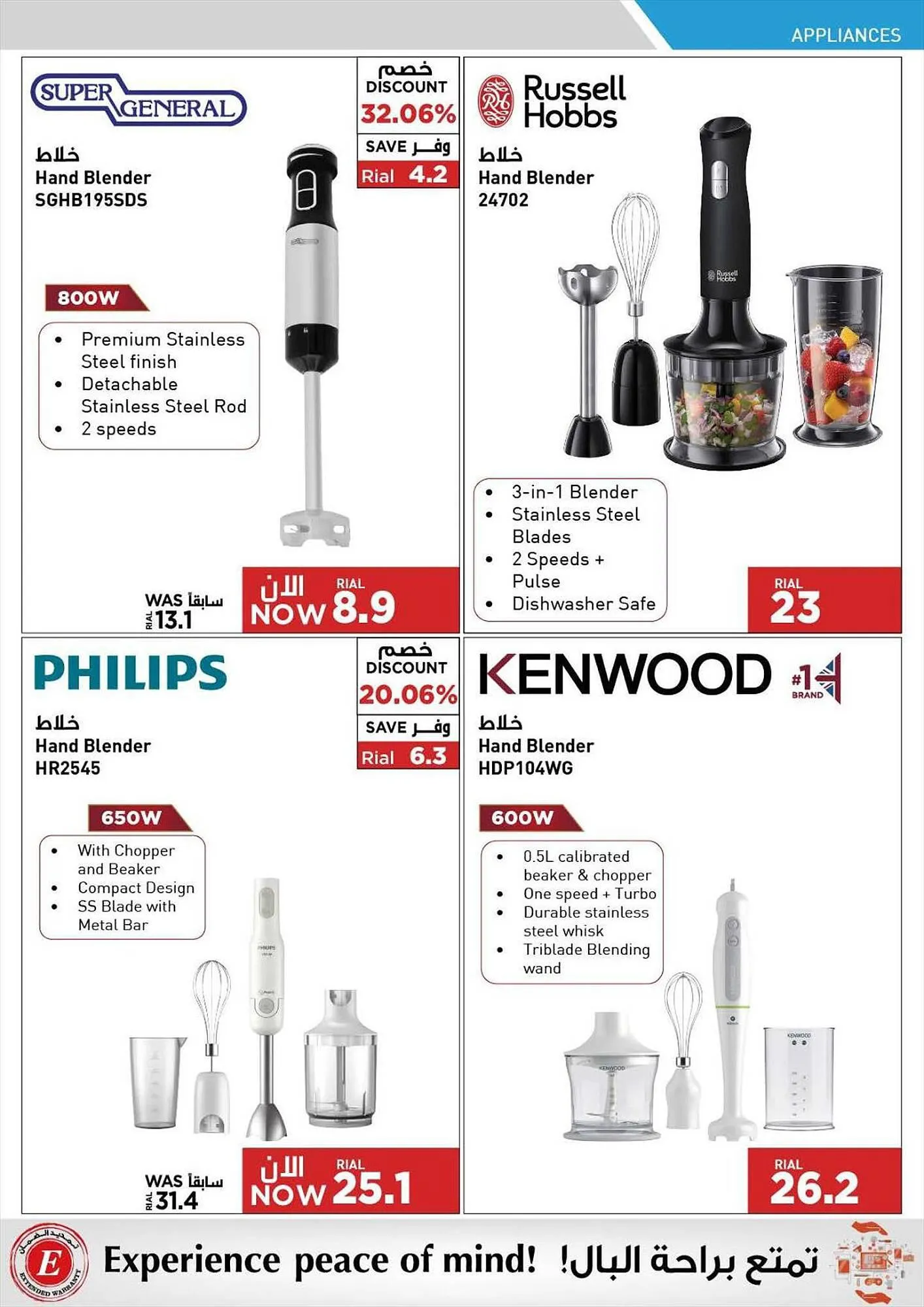 Emax catalogue from 21 September to 13 October 2023 - Offers page 90