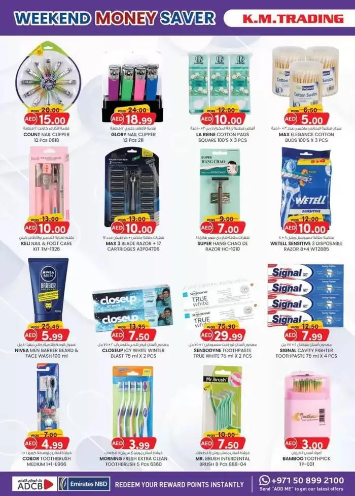 Ramadan Kareem - Sharjah & Ajman from 27 February to 9 March 2025 - Offers page 20