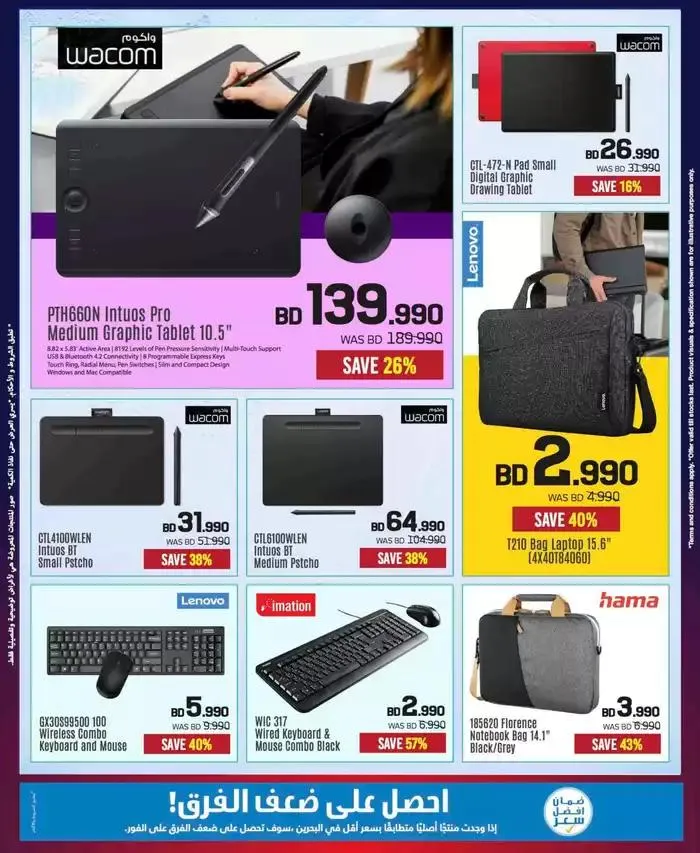 Top deals and discounts from 22 November to 6 December 2024 - Offers page 90