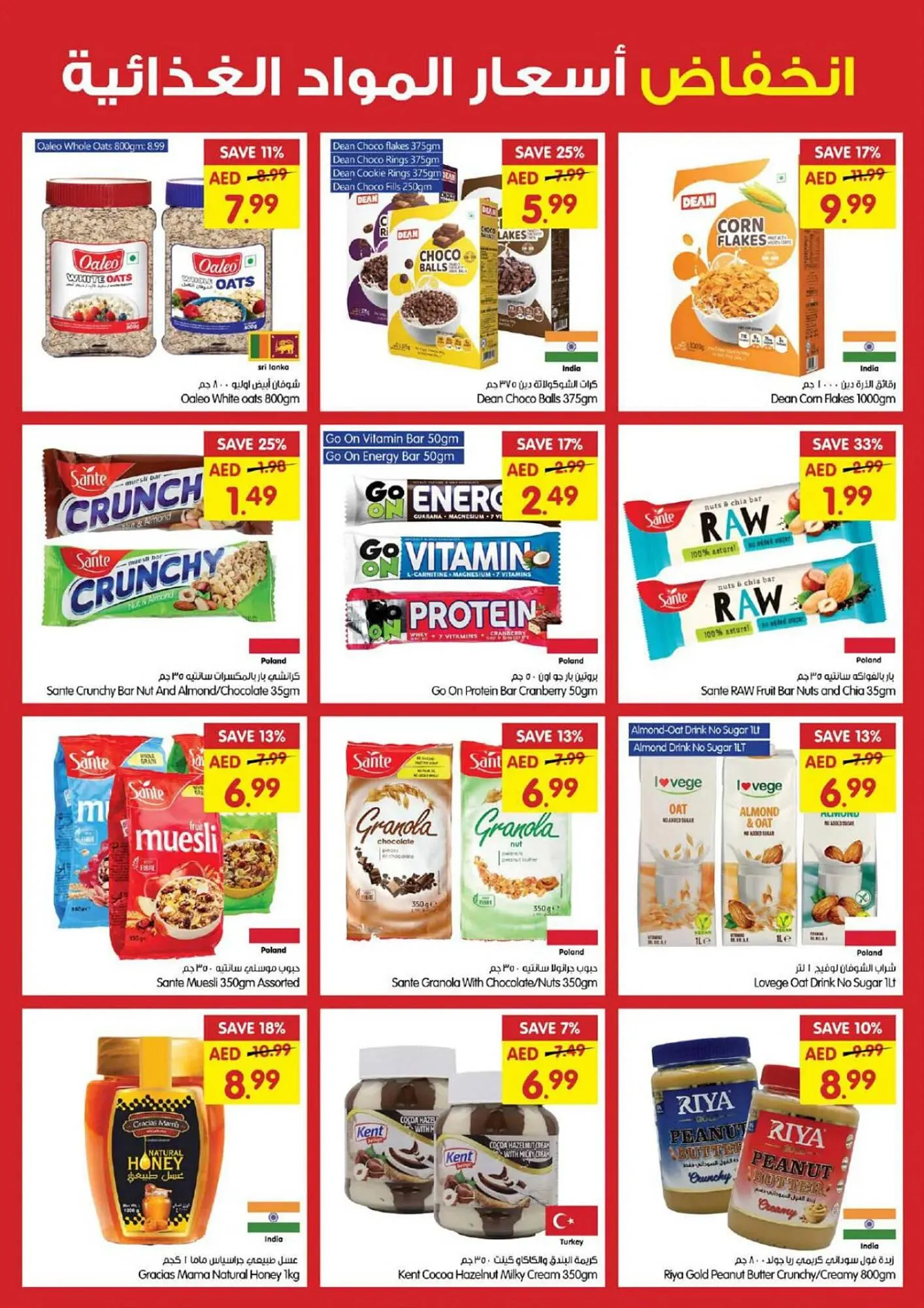 Gala Supermarket catalogue from 10 October to 13 October 2024 - Offers page 14