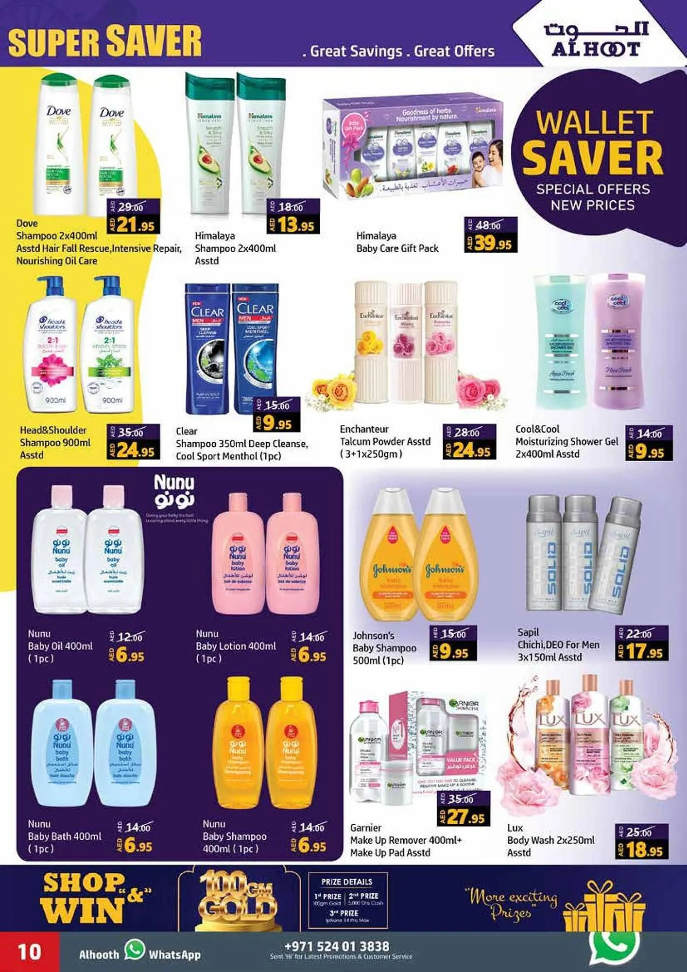 Al Hoot catalogue from 21 September to 24 September 2023 - Offers page 10