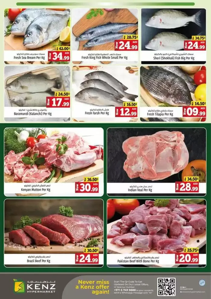 Midweek Saver Fest from 27 January to 29 January 2025 - Offers page 3