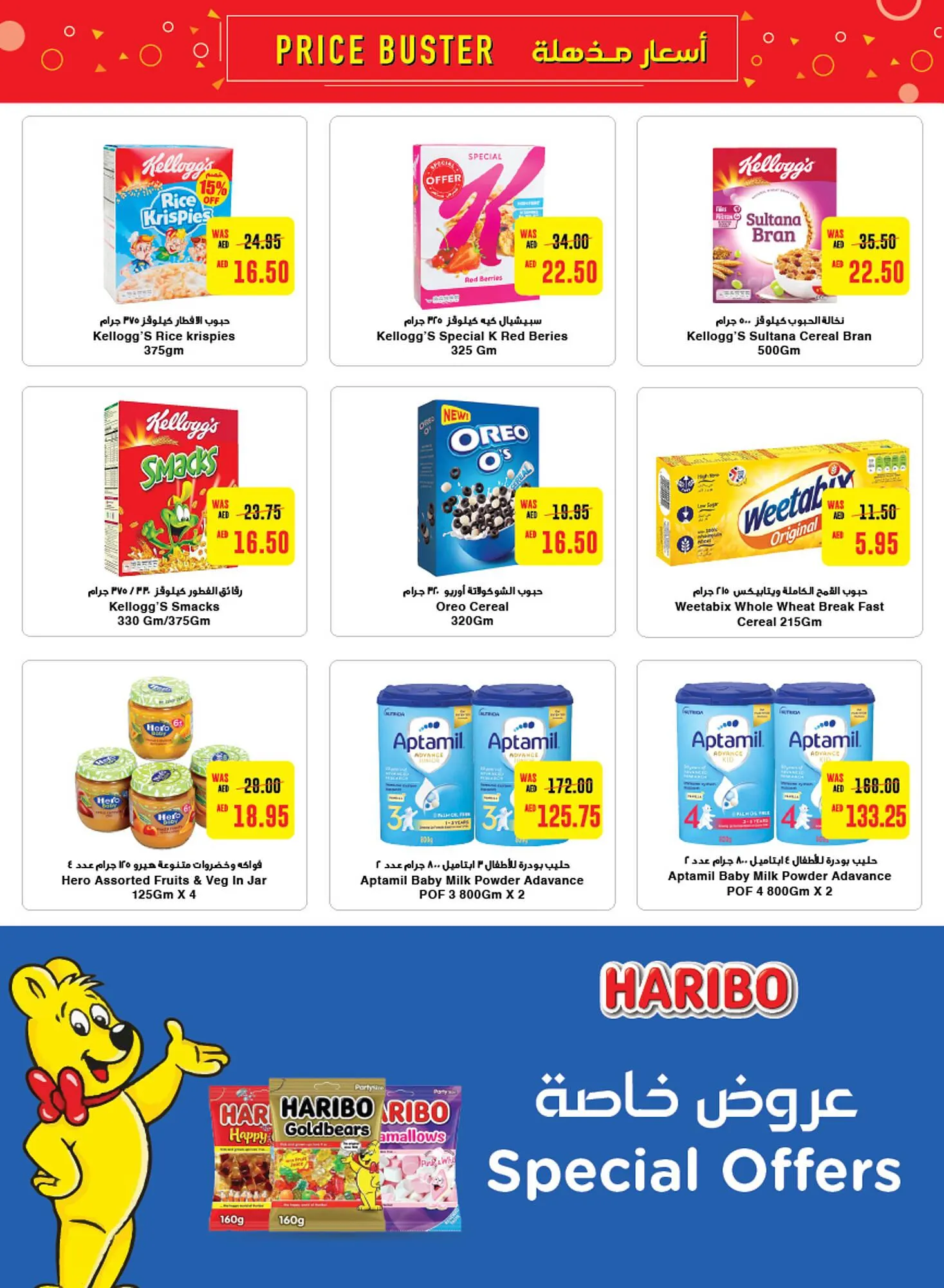 Megamart catalogue from 15 July to 21 July 2024 - Offers page 4
