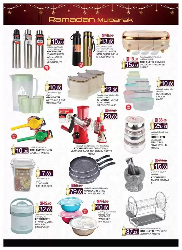 Ramadan Super Deals - Fujairah from 13 February to 2 March 2025 - Offers page 28