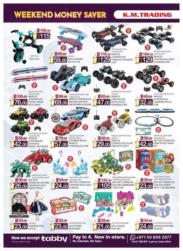 Ramadan Super Deals - Fujairah from 13 February to 2 March 2025 - Offers page 38