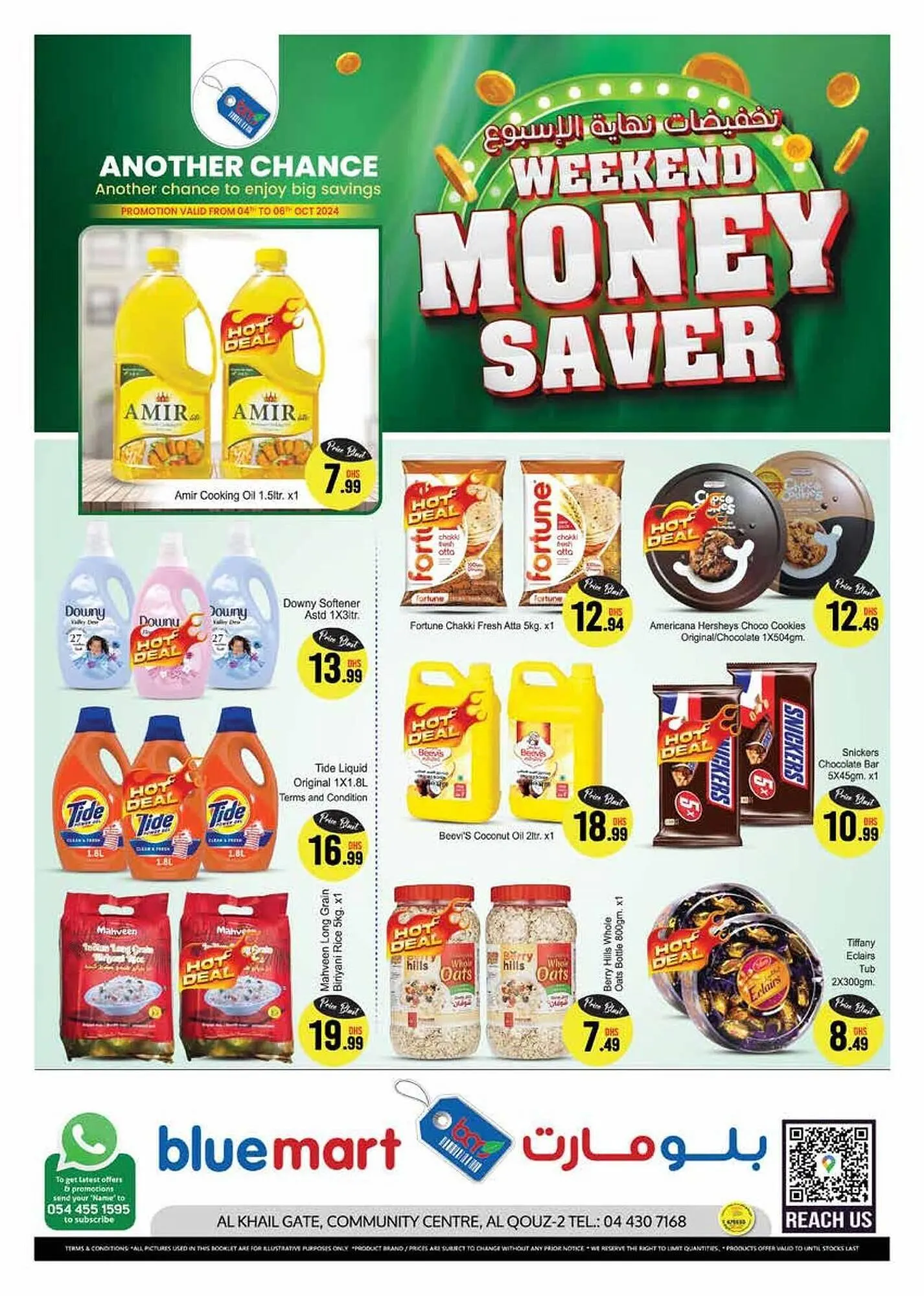 Bluemart catalogue - 1