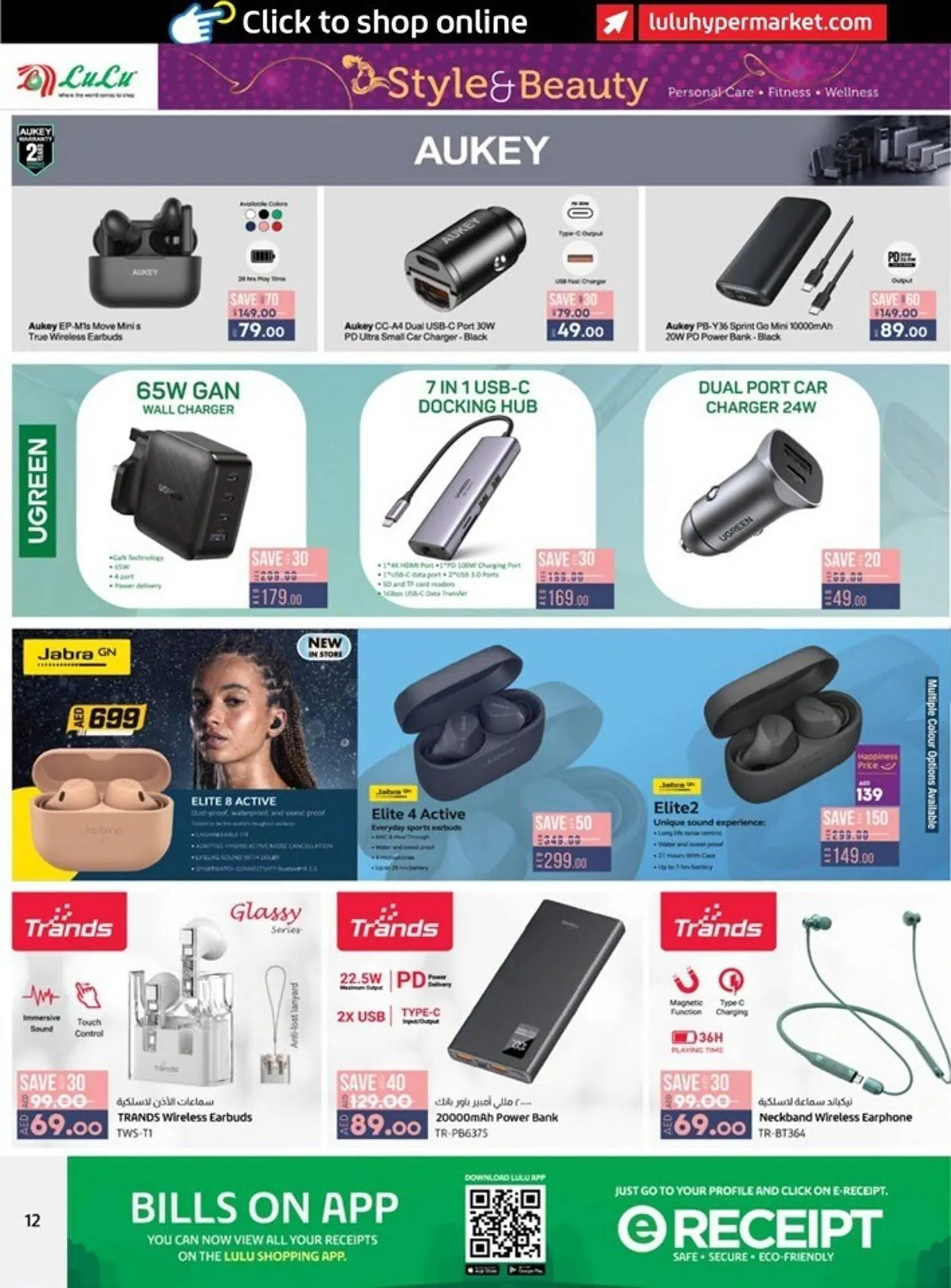 Lulu Hypermarket catalogue from 22 September to 4 October 2023 - Offers page 15