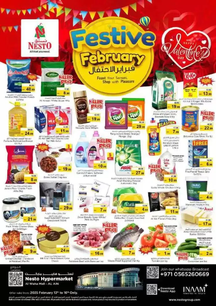 Nesto Festive February, Al Ain - 1