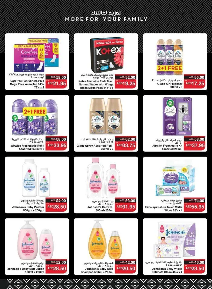 Spar promotion from 24 September to 8 October 2024 - Offers page 13