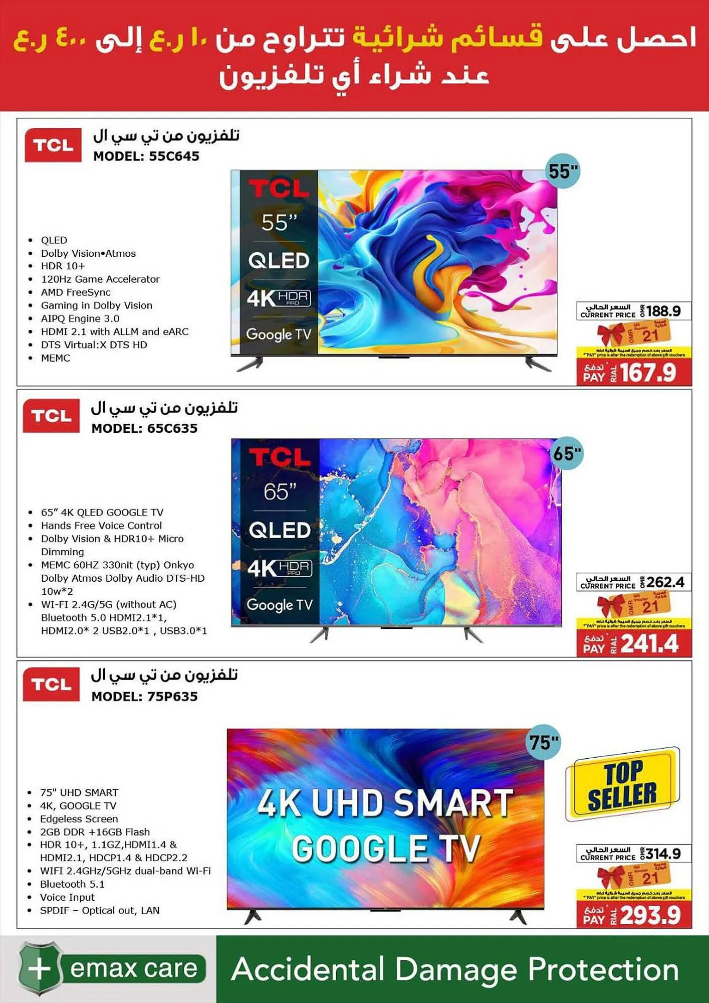 Emax catalogue from 21 September to 13 October 2023 - Offers page 68