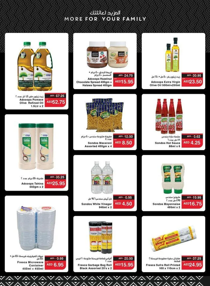 Spar promotion from 24 September to 8 October 2024 - Offers page 7