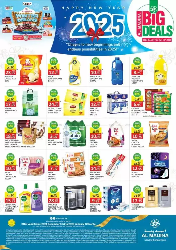 Browse New Year Offers Offer By Al Madina Hypermarket from 9 January to 16 January 2025 - Offers page 1