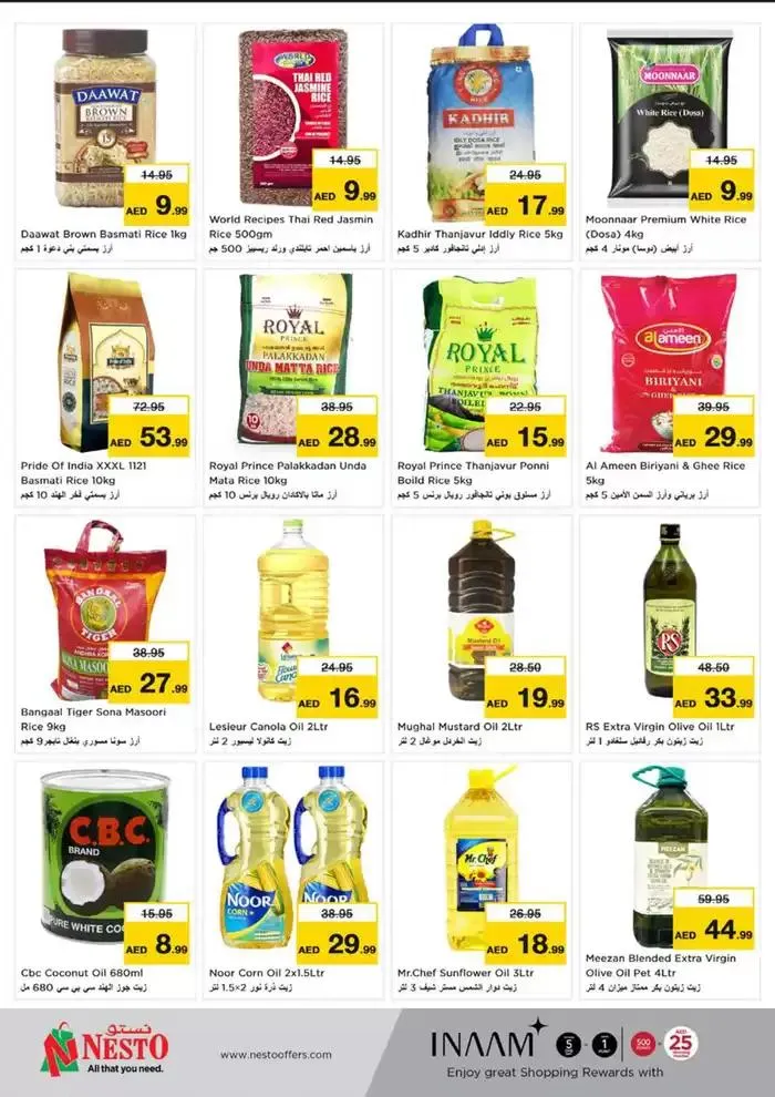 Nesto FESTIVE FEBRUARY MWL from 13 February to 17 February 2025 - Offers page 19